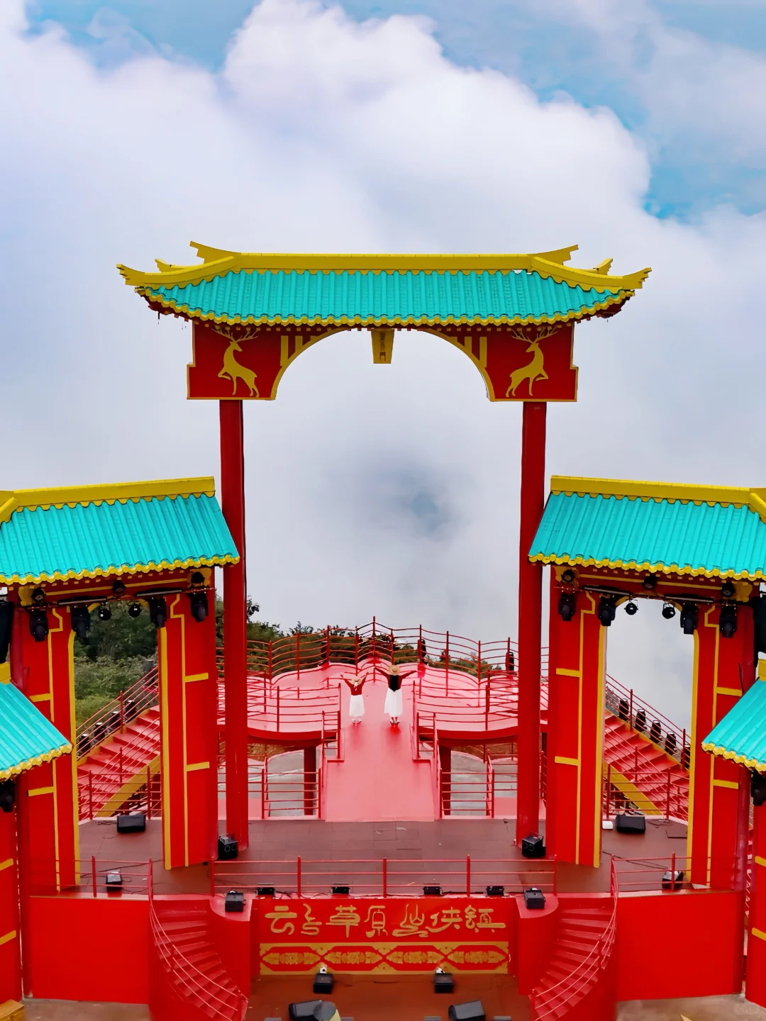 浙江沪‼️一定要带娃去一次的高空童话世界🦌