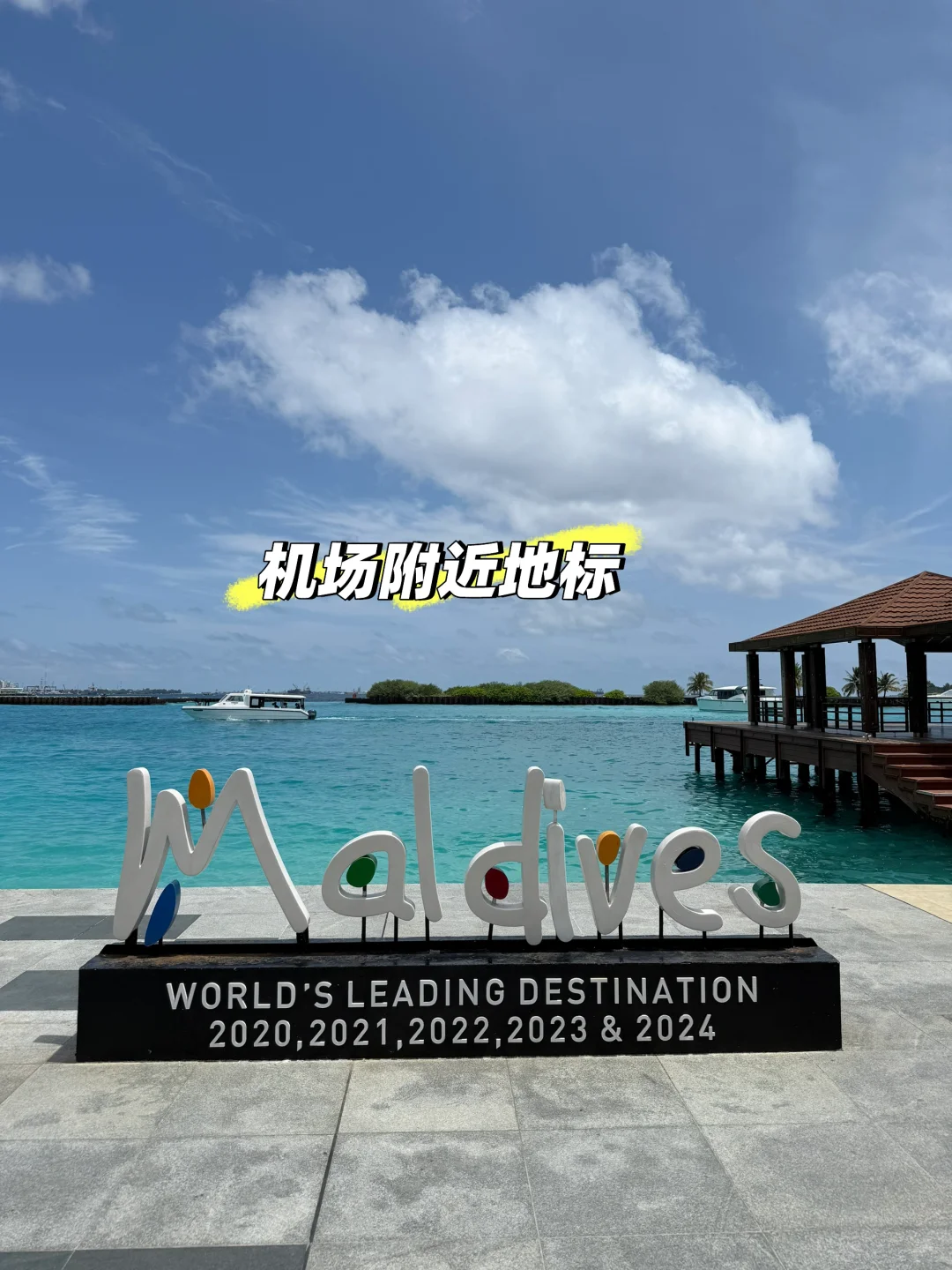 对不起妈妈，瞒着你，我花了3k玩了马尔代夫