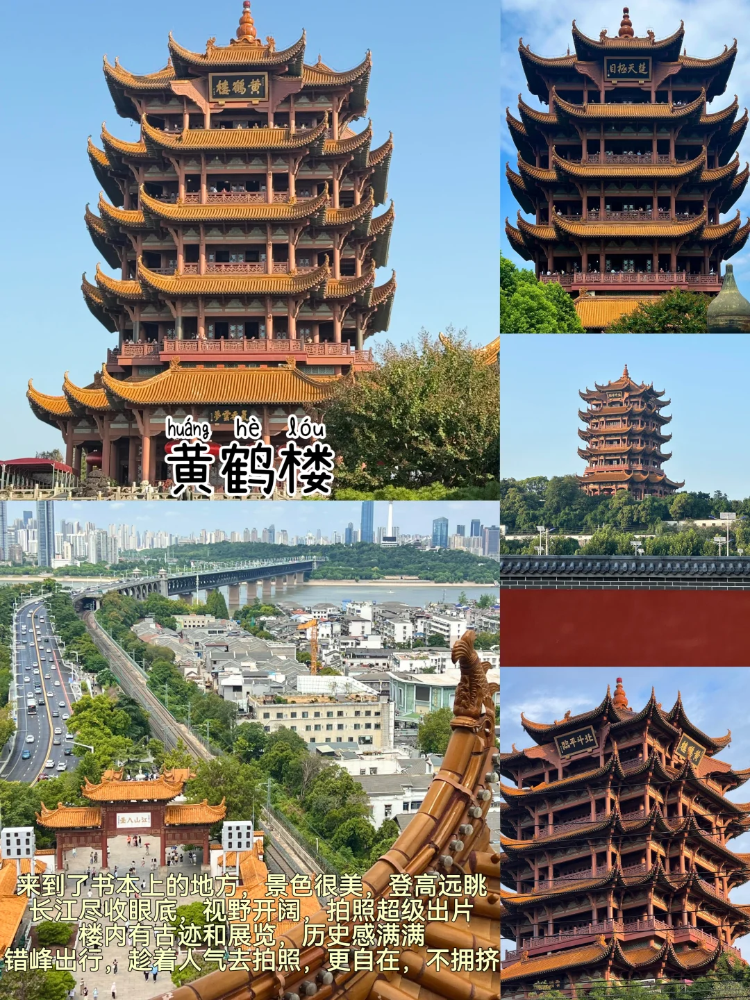 武汉📍两天一夜｜不废腿版保姆级逛吃攻略