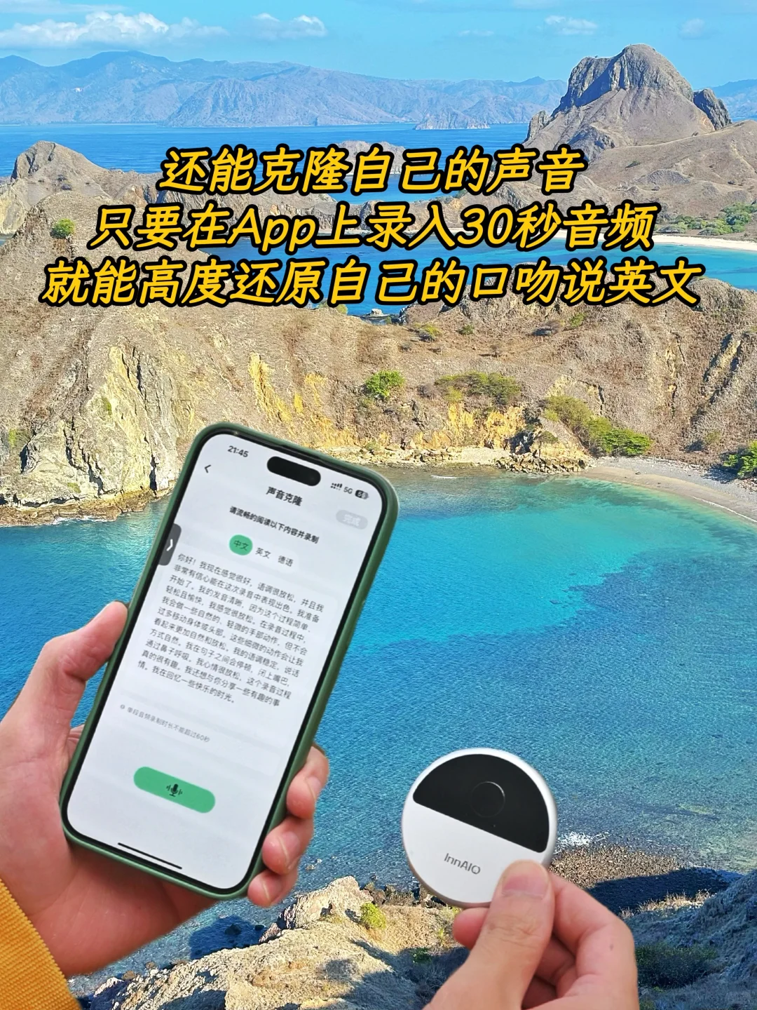 巴厘岛可以不去，科莫多一定要来！！！