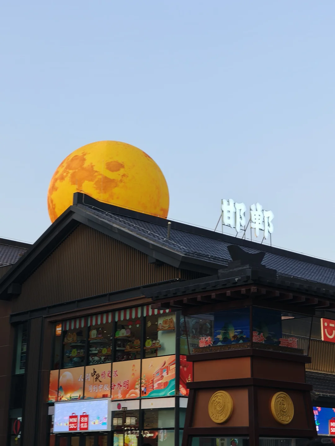 邯郸道你让我感到陌生