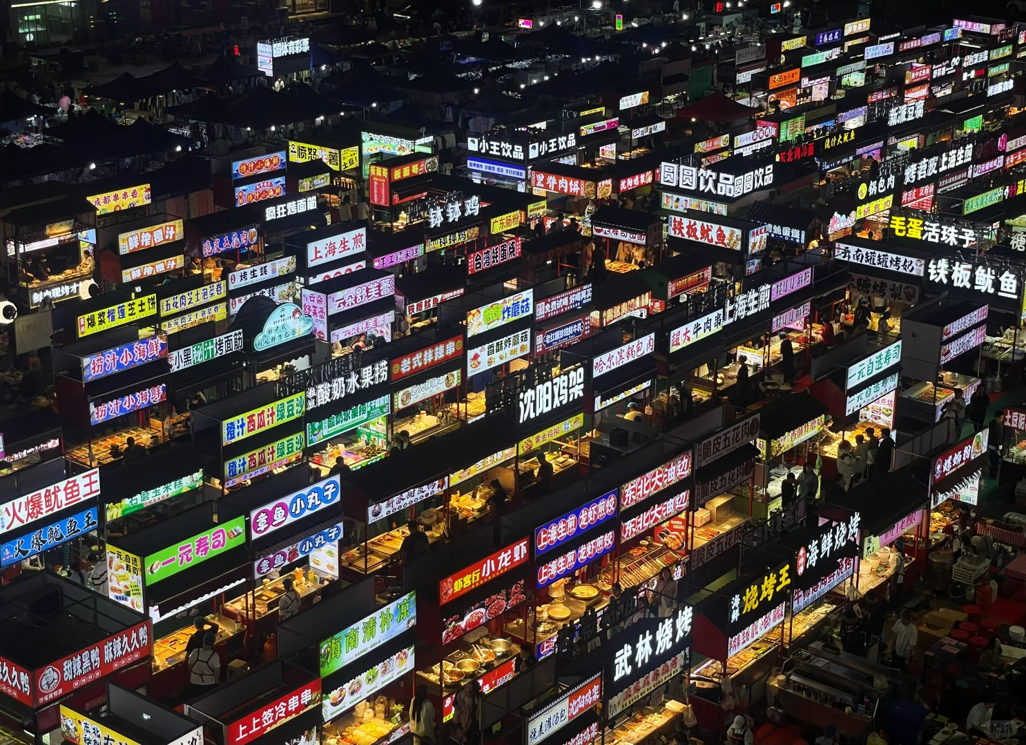 辞职旅行第12站-这么近那么美，周末到河北