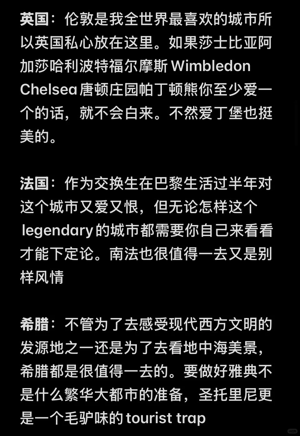 去了50个国家我对每个国家的印象