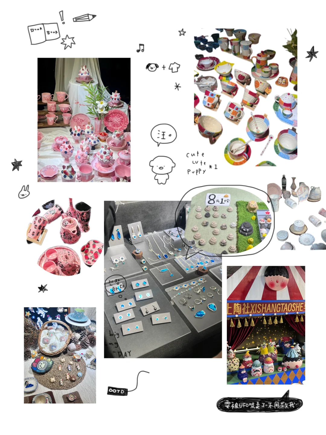 📍𝐉𝐢𝐧𝐠 𝐃𝐞 𝐙𝐡𝐞𝐧景德镇