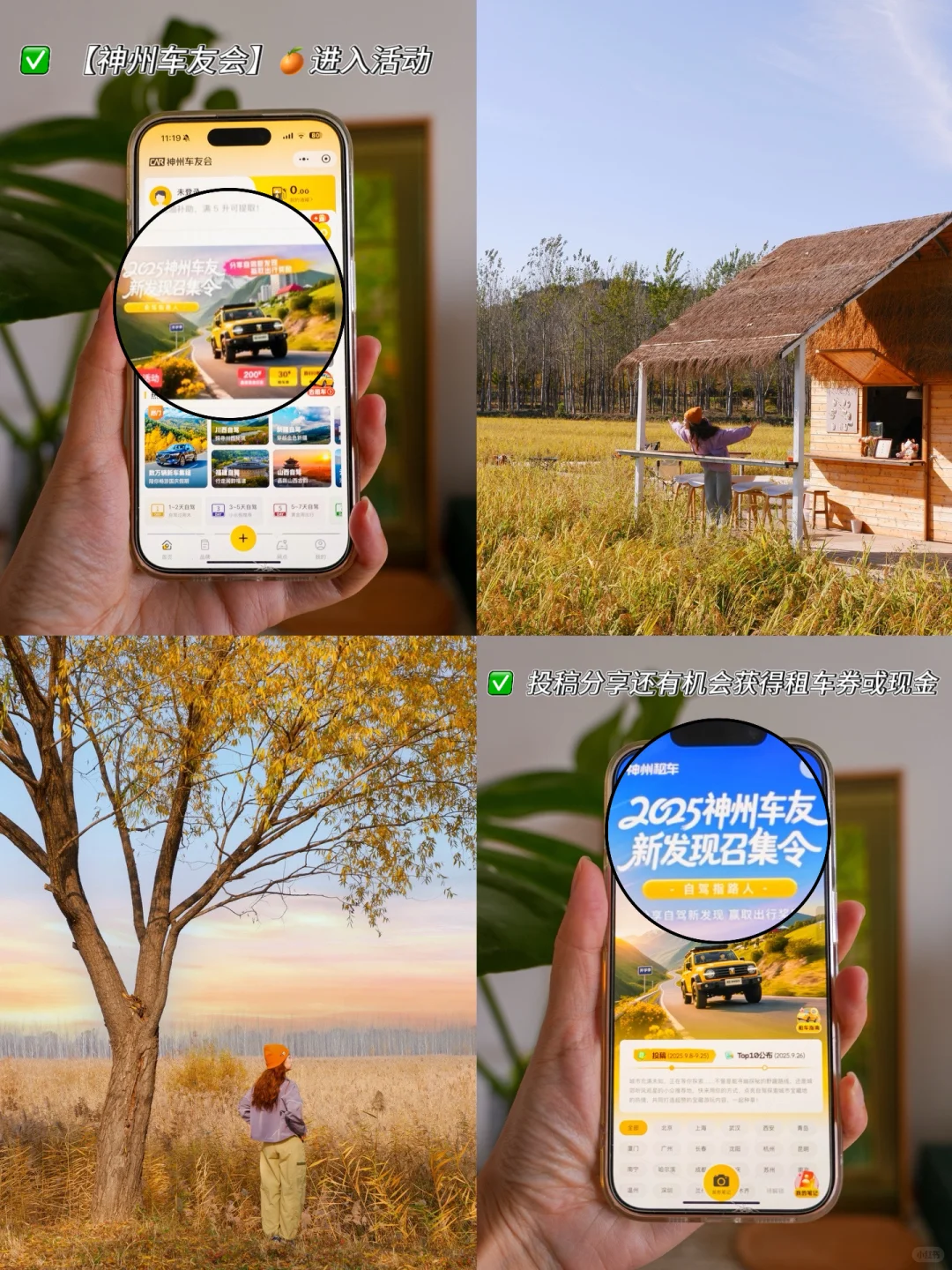 国庆反向自驾游，北京🚗1h7️⃣个小众景点合集