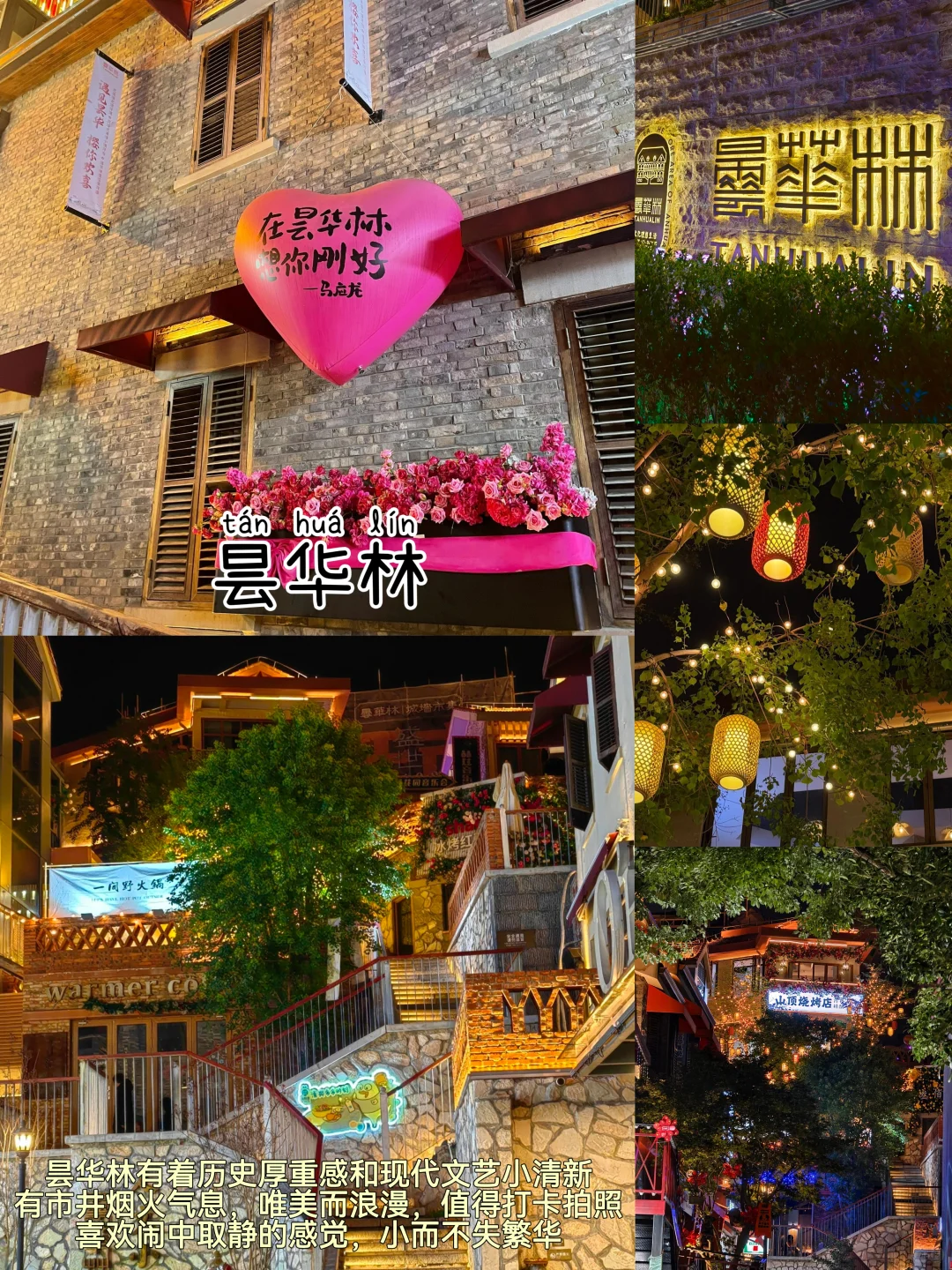 武汉📍两天一夜｜不废腿版保姆级逛吃攻略