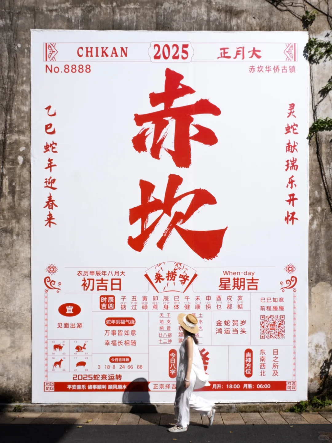 国庆反向游，推荐一个绝对出片和震撼的地方