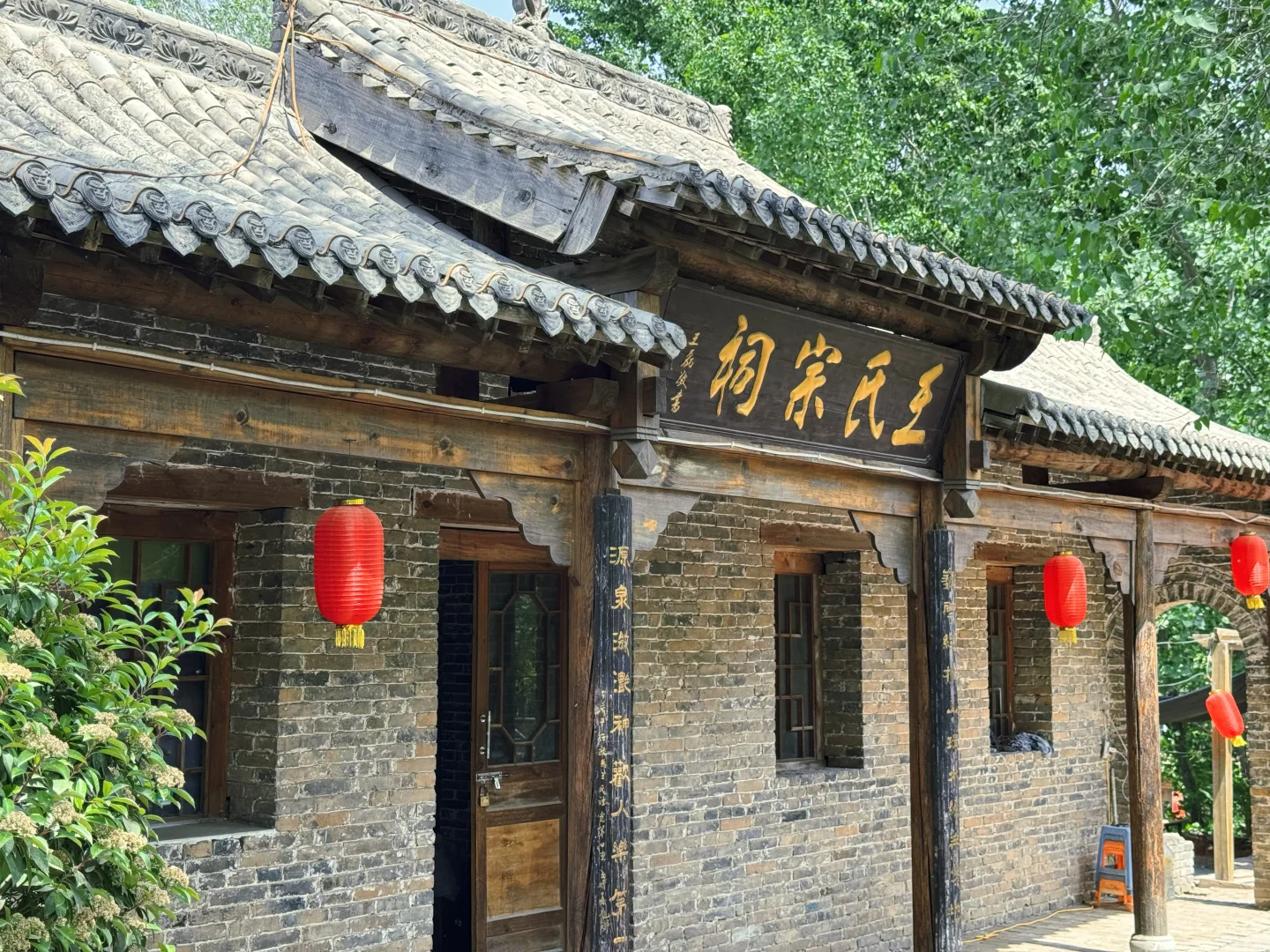 邯郸永年 王边溪谷画家村