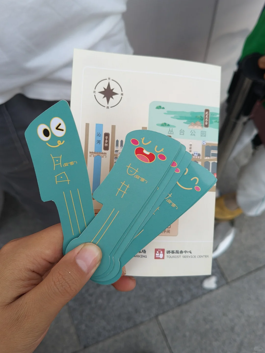 邯郸道你让我感到陌生