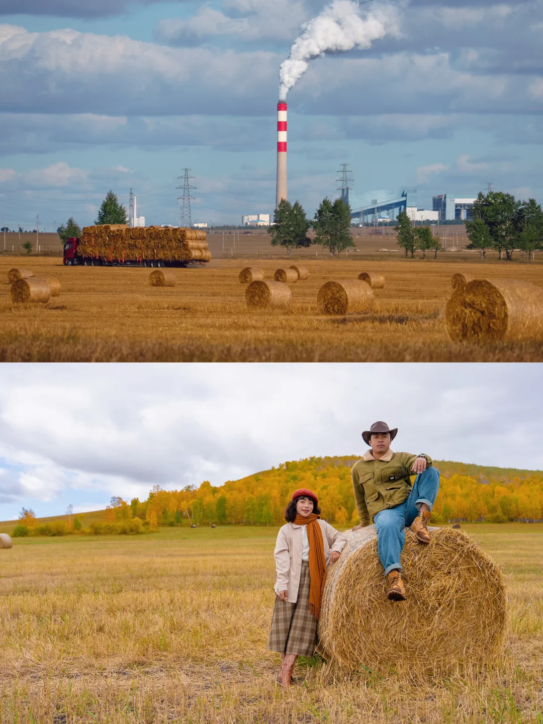 🍂你的内蒙追秋旅行攻略已准备好📚请查收！