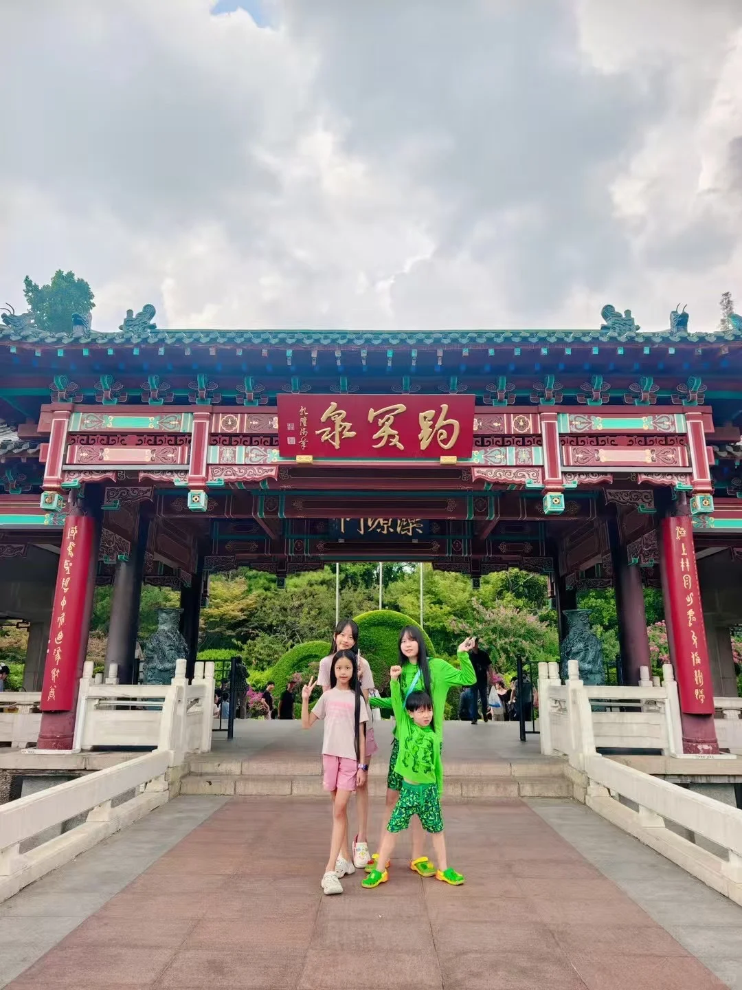 滴…济南趵突泉…