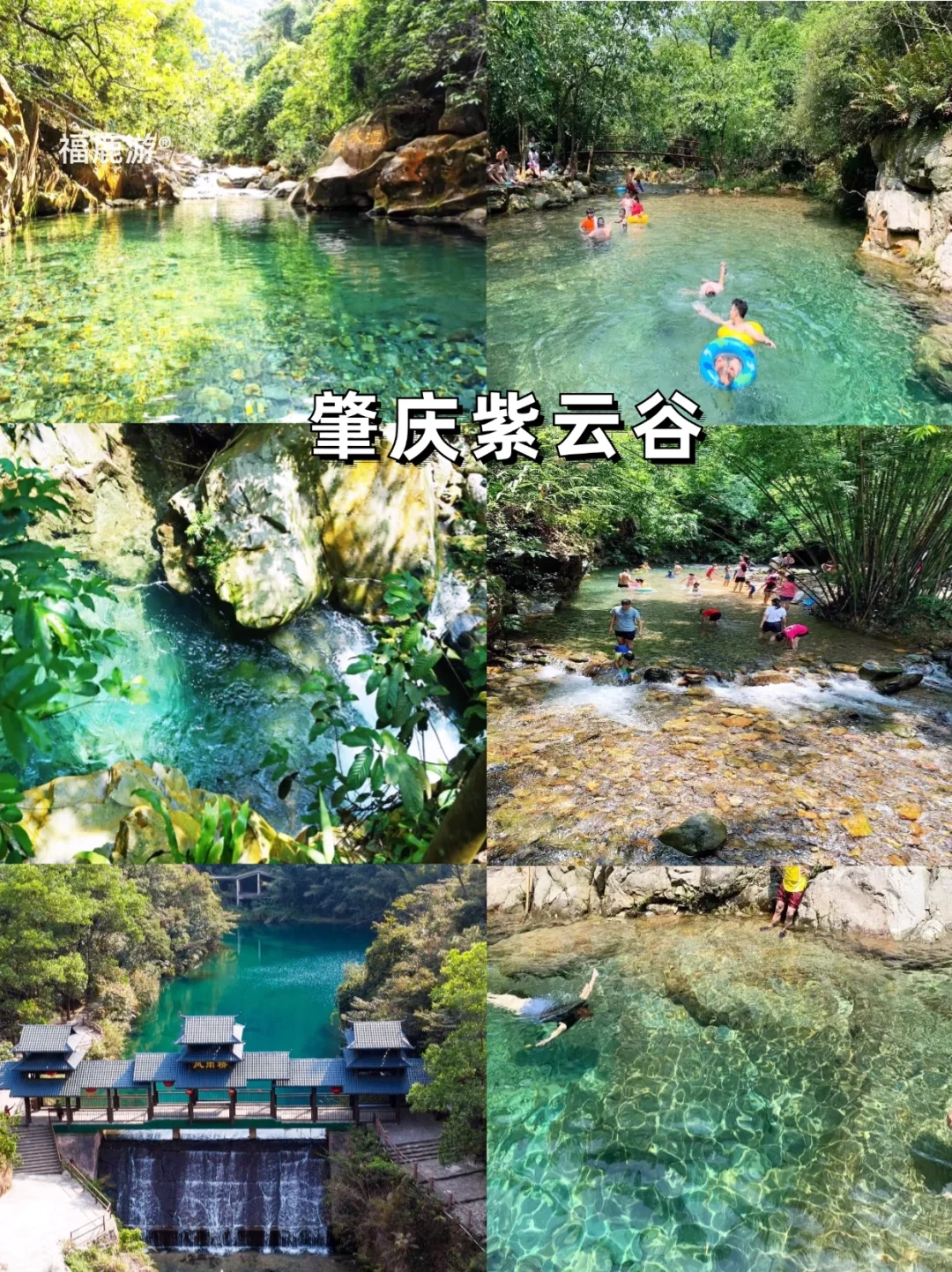 肇庆12大必去的热门景点|附2天1晚游攻略