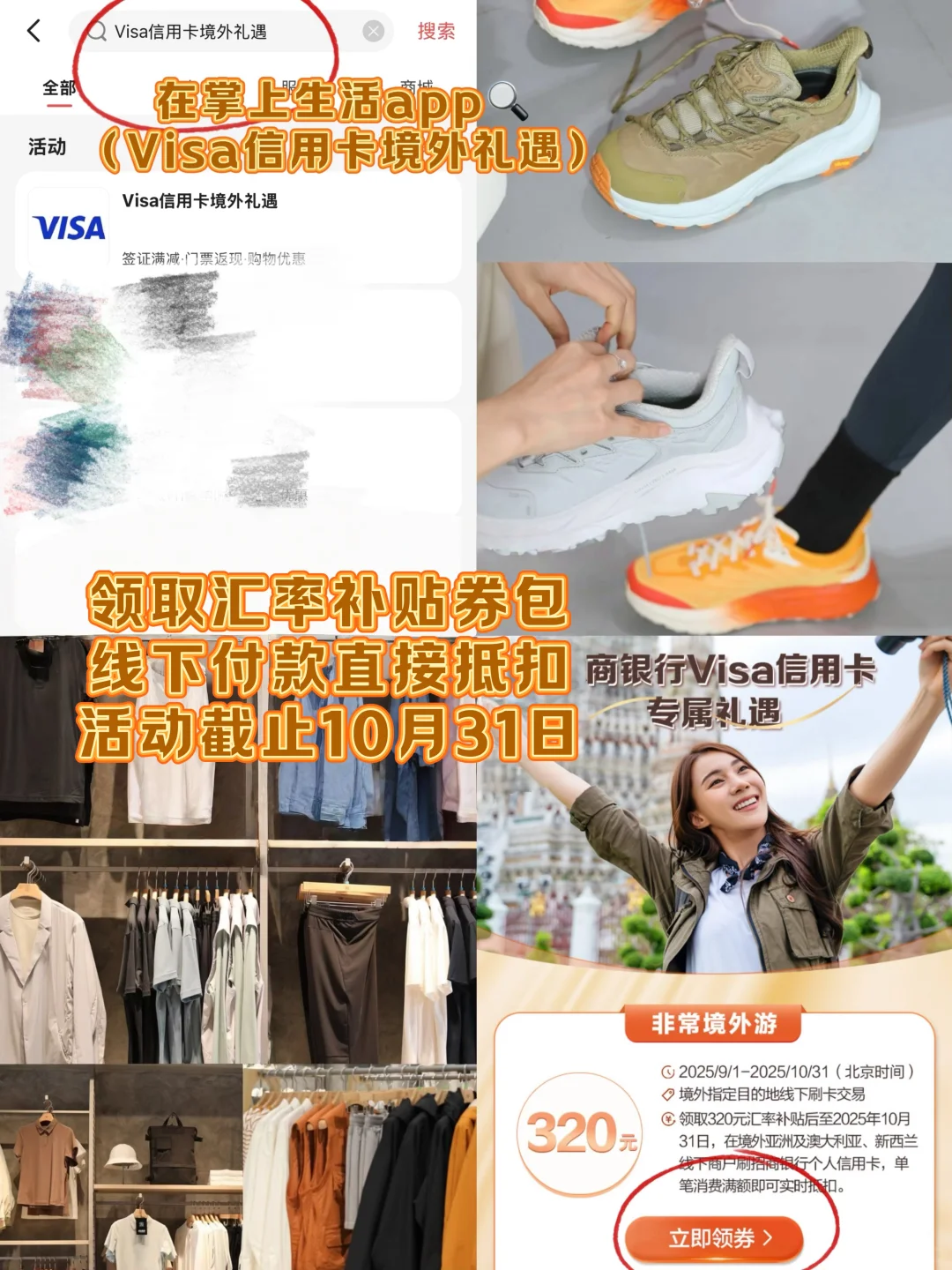 谁懂啊!被J人朋友做的新加坡攻略震撼到啦!!