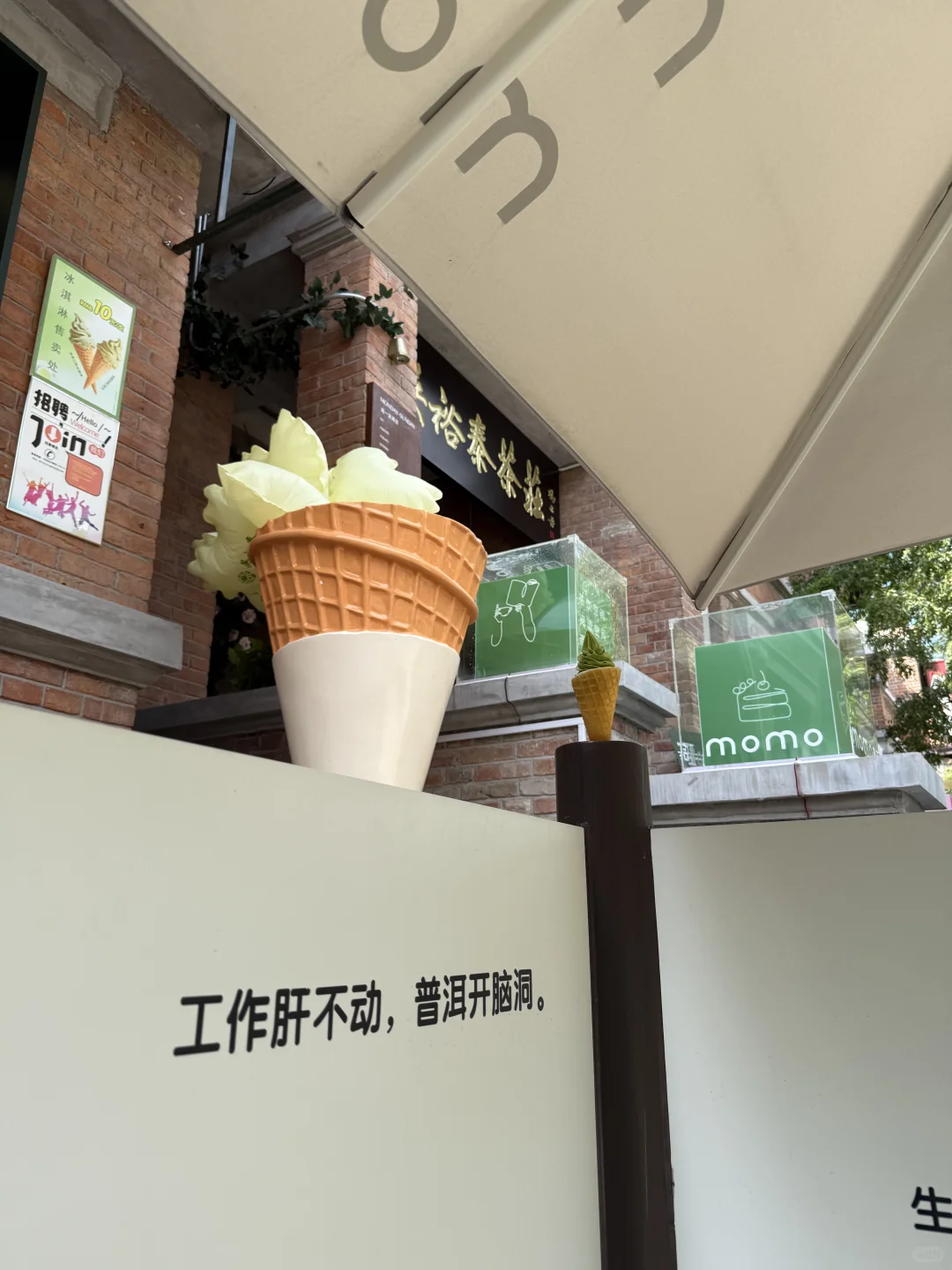 国庆节的天津 可真是太美了