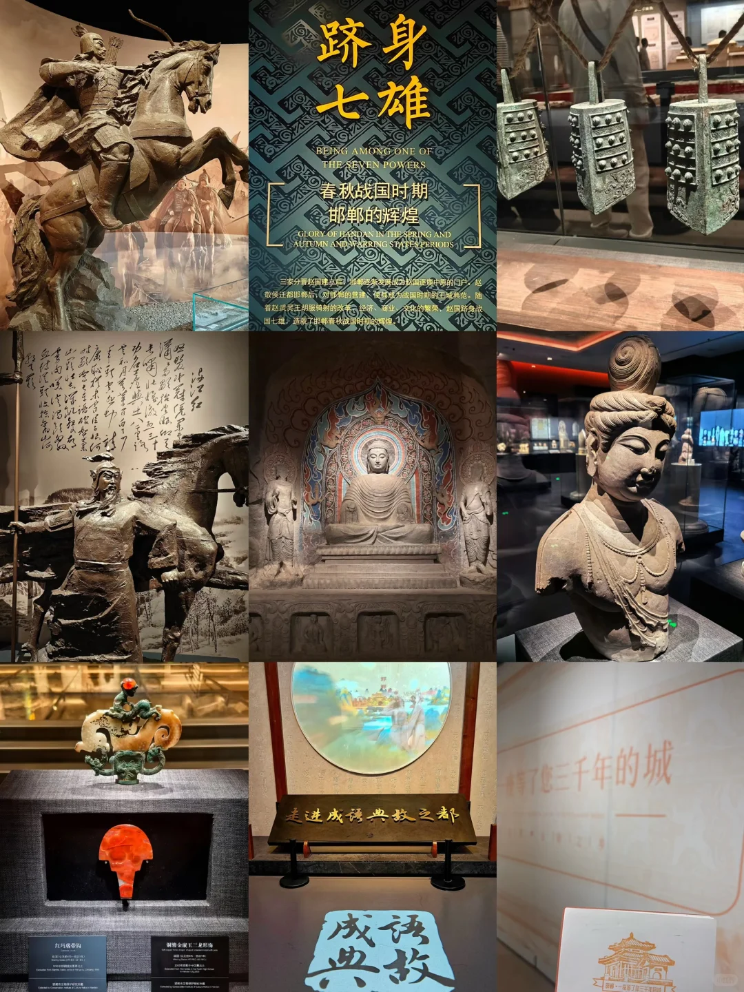 北京🚄2h直达❗️花小钱穿越回三千年的赵国🔥