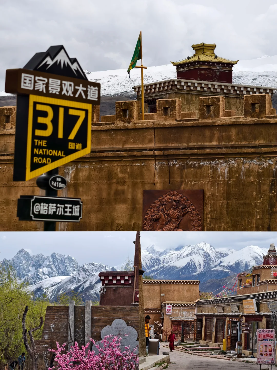 川西大环线📍5日旅游攻略