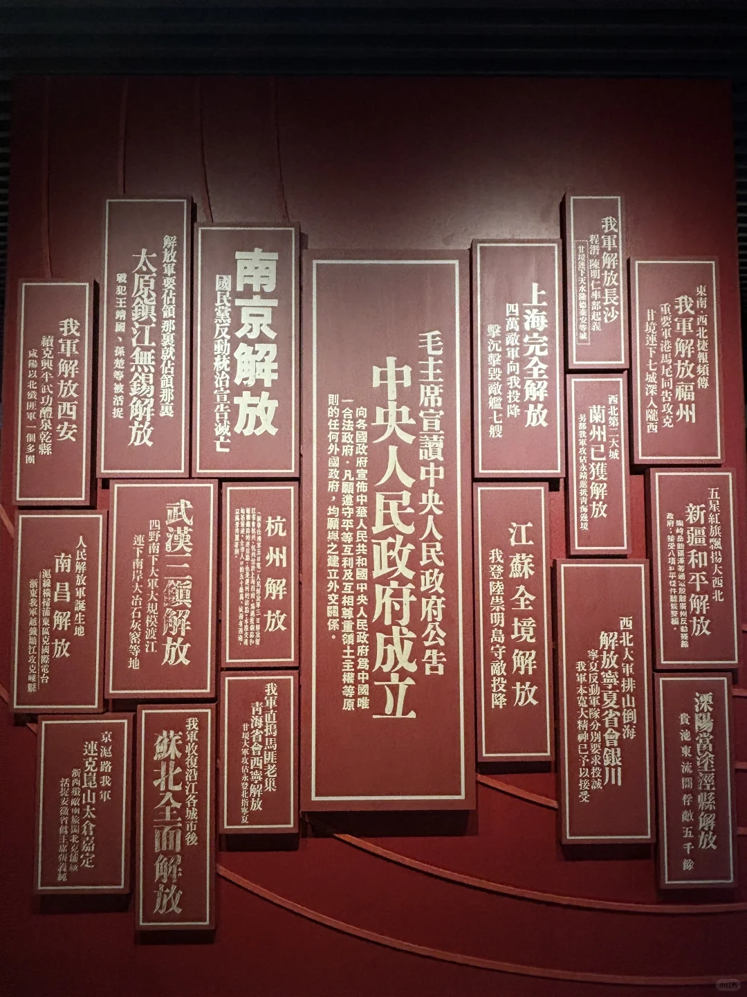 一座总统府,半部民国史(公园年卡扣1)