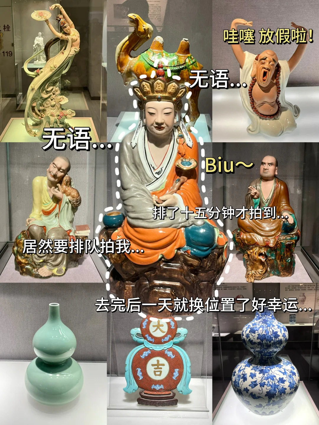 📍𝐉𝐢𝐧𝐠 𝐃𝐞 𝐙𝐡𝐞𝐧景德镇