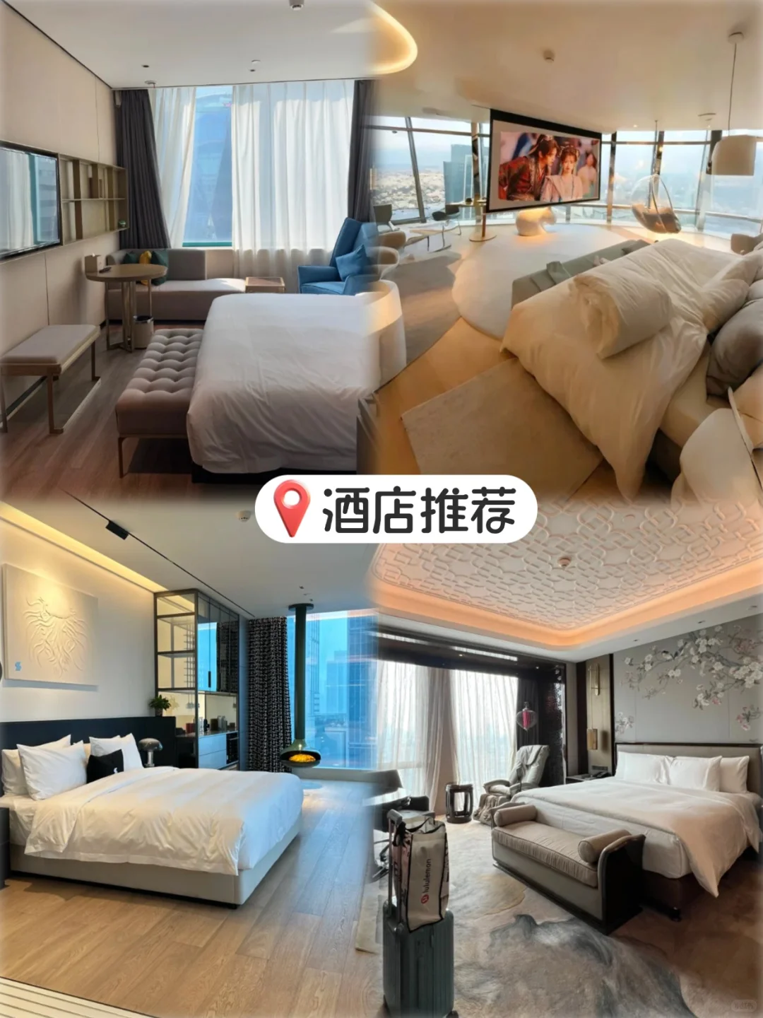 四川6天5晚正确打开方式🌸人均 600+✅