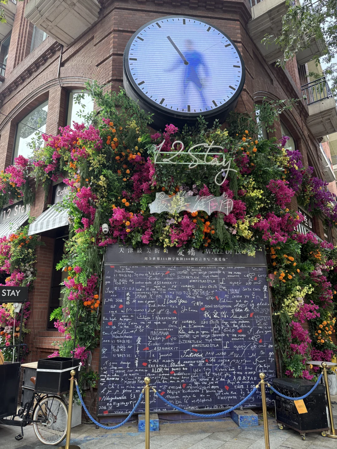 国庆节的天津 可真是太美了