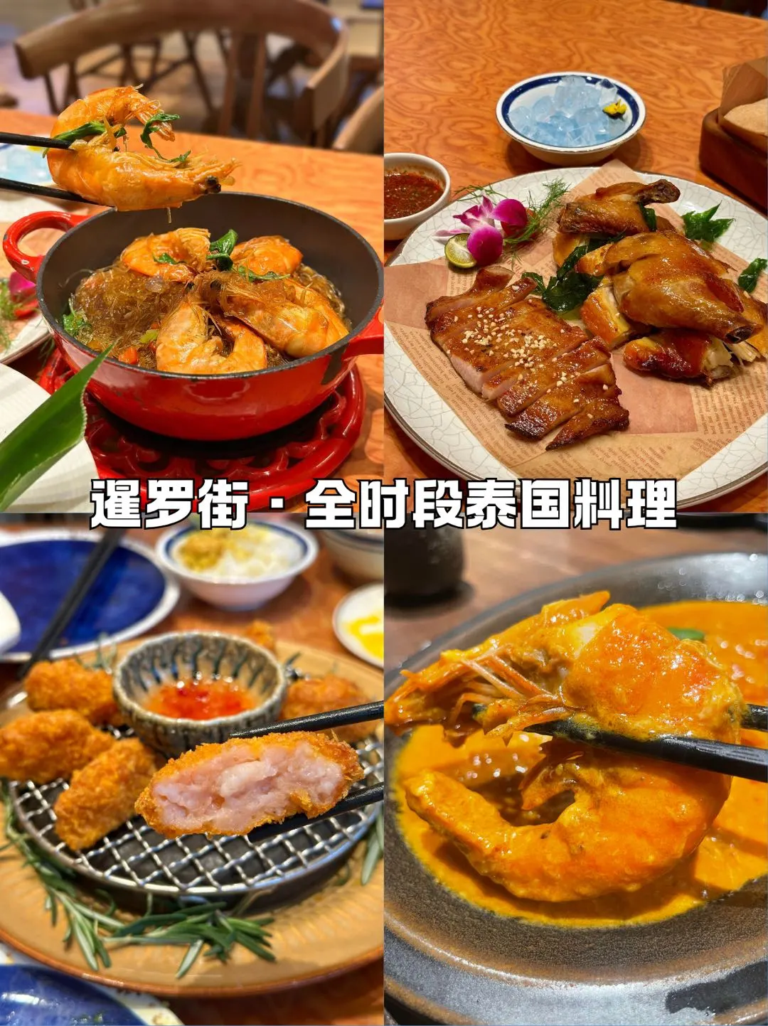 青岛三日游攻略｜本地人推荐的打卡路线🔥