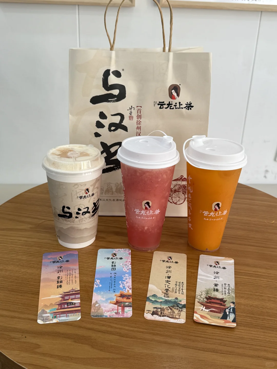 8月来徐州，千万别把顺序搞反了❌