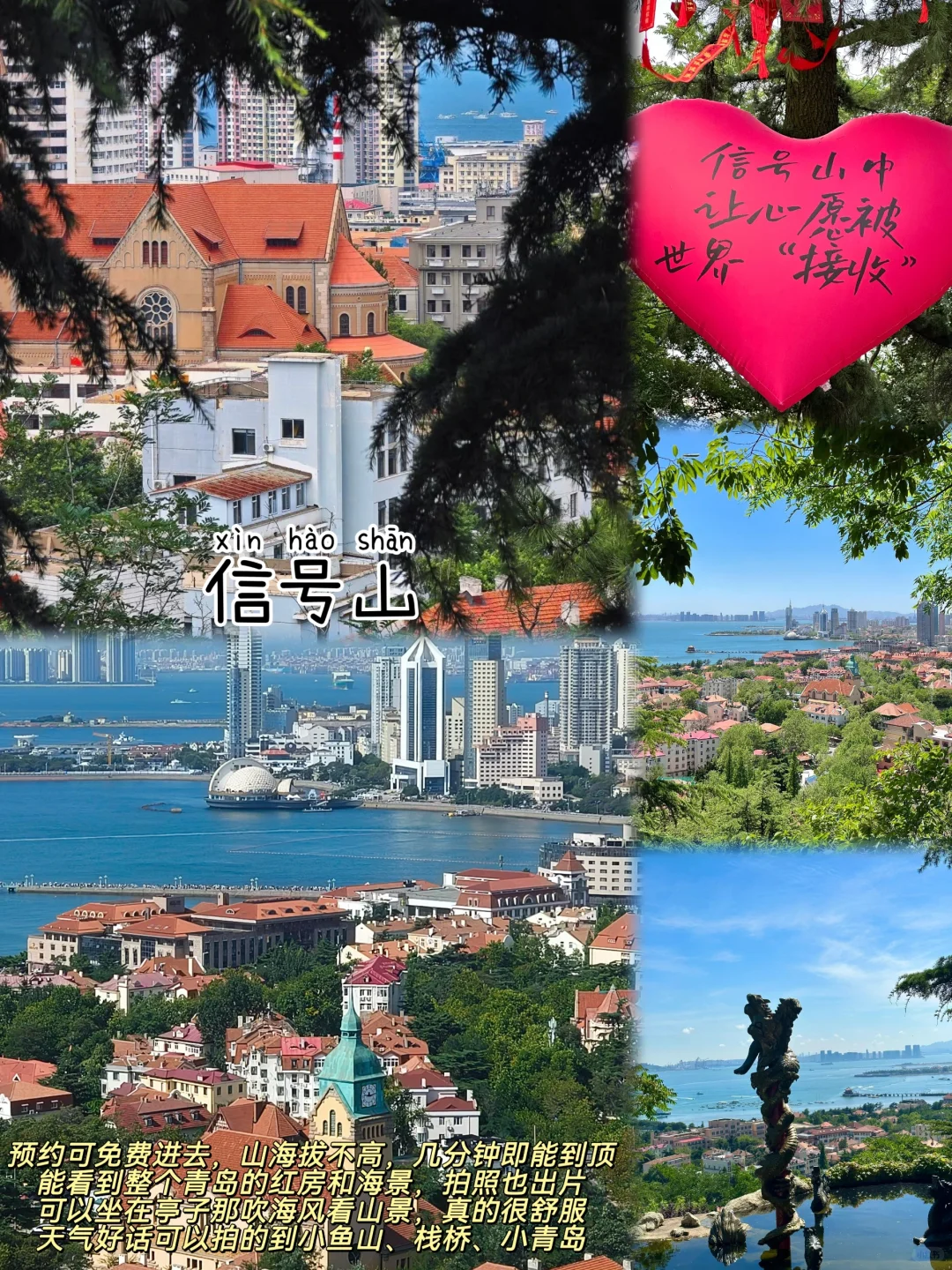 青岛📍两天一夜｜保姆级逛吃攻略，超详细