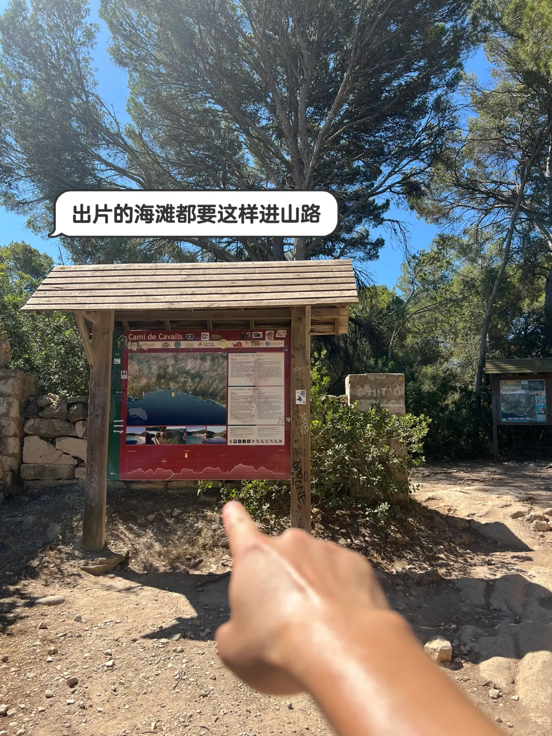 😂西班牙🇪🇸小众海岛🏝️旅行指南(干货版)