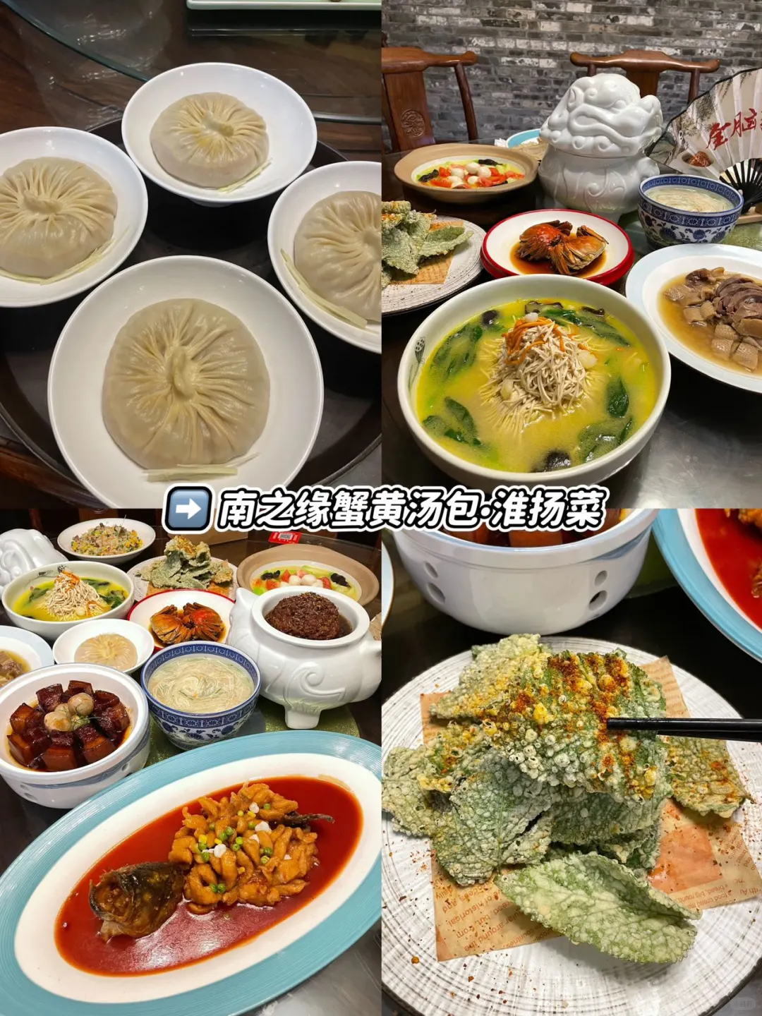 📍扬州已回，再也不听小红书乱说了