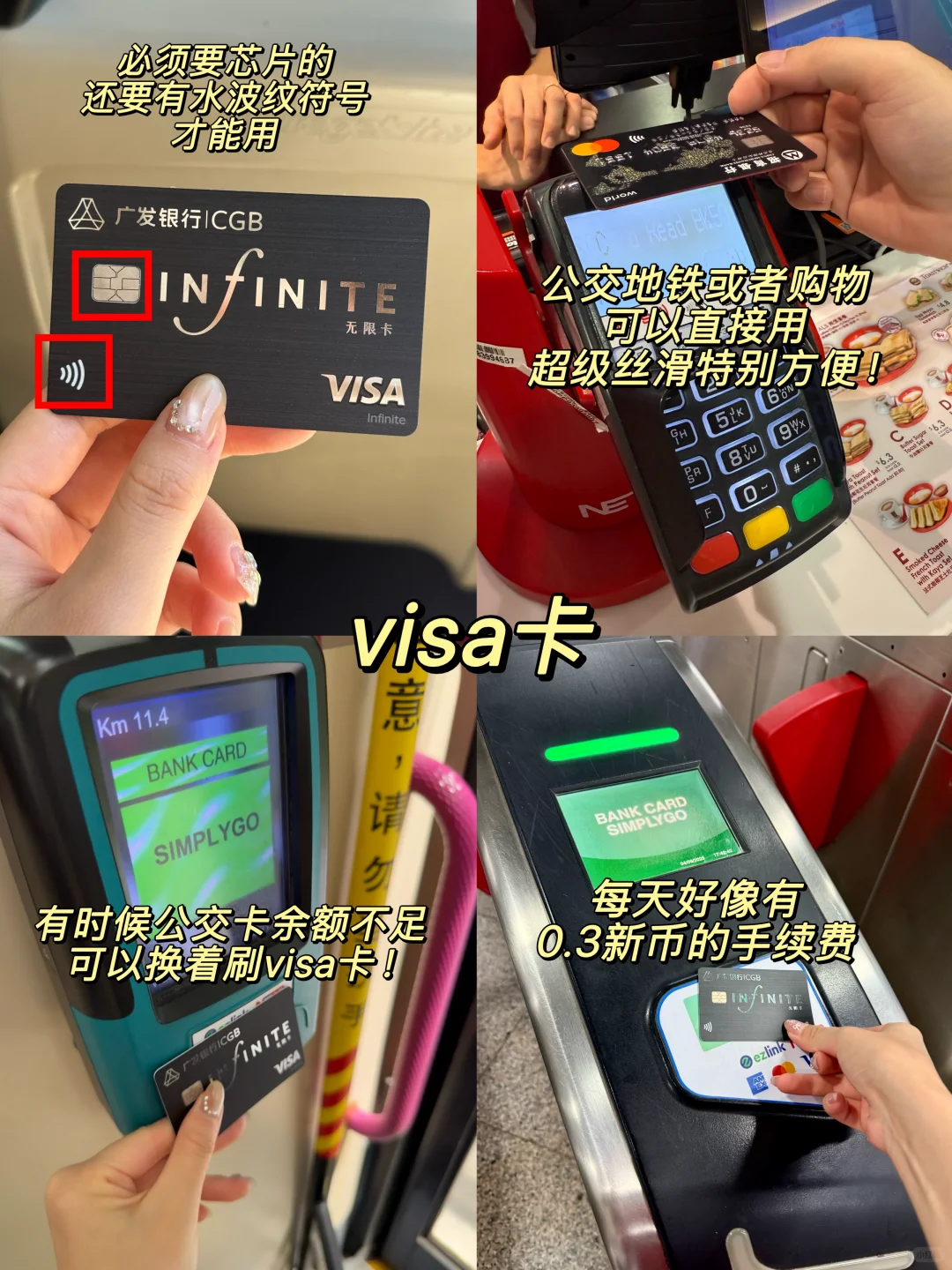 新加坡旅游必备‼️超全攻略看这1️⃣篇就行！！