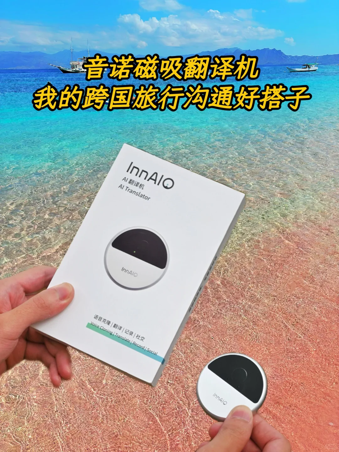 巴厘岛可以不去，科莫多一定要来！！！