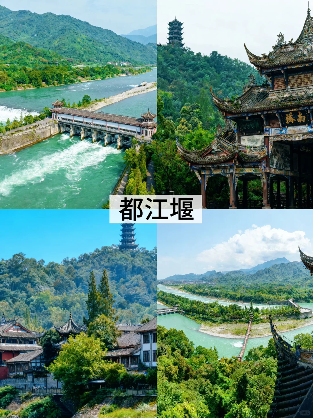 四川必玩路线规划✅自由行攻略+交通+住宿指