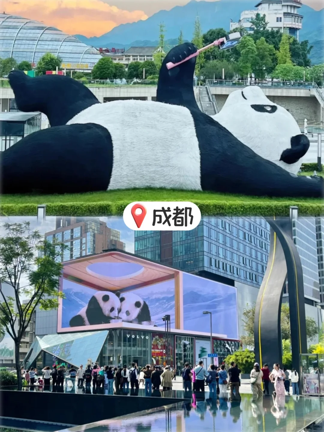 四川6天5晚正确打开方式🌸人均 600+✅