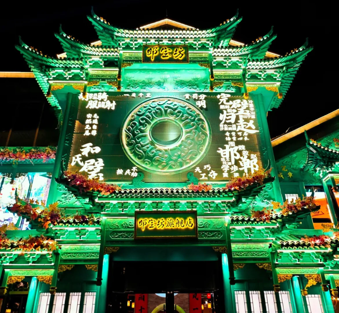 北京🚄2h直达❗️花小钱穿越回三千年的赵国🔥