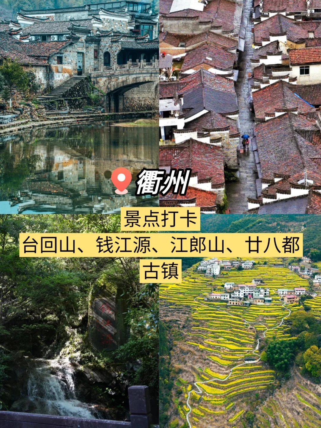 江浙沪小众秘境Top9💦人少景美