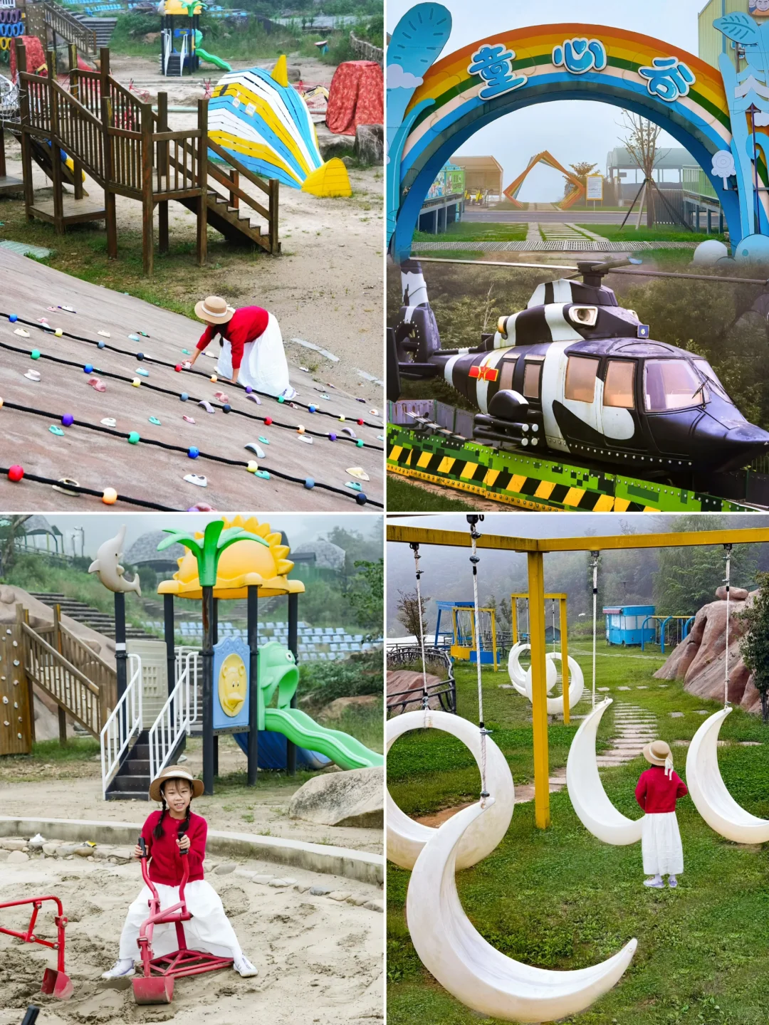 浙江沪‼️一定要带娃去一次的高空童话世界🦌