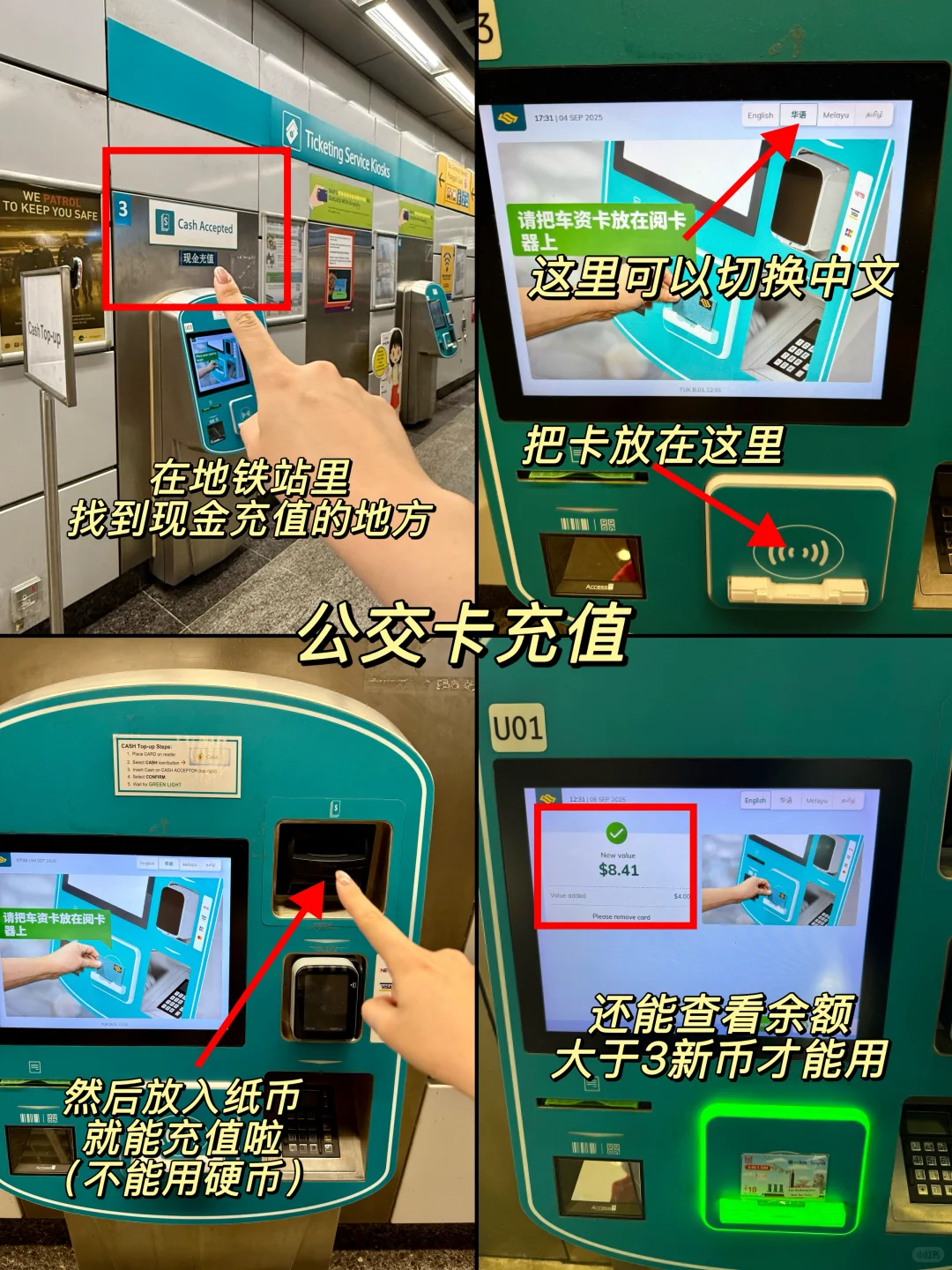 新加坡旅游必备‼️超全攻略看这1️⃣篇就行！！