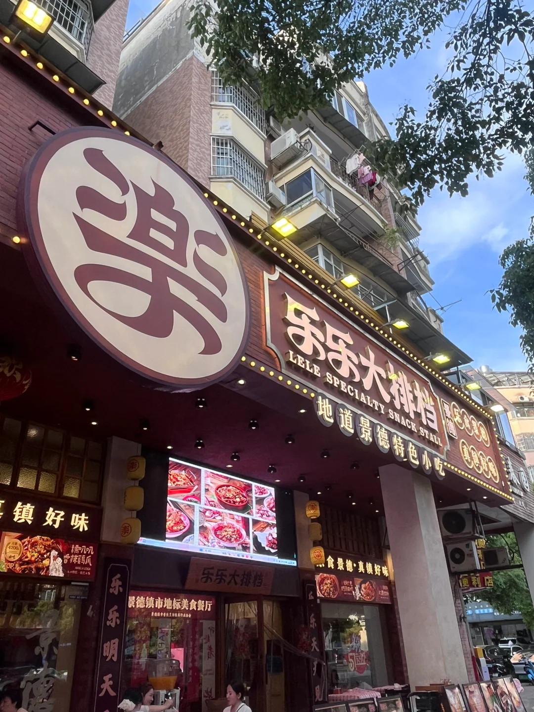 📍𝐉𝐢𝐧𝐠 𝐃𝐞 𝐙𝐡𝐞𝐧景德镇