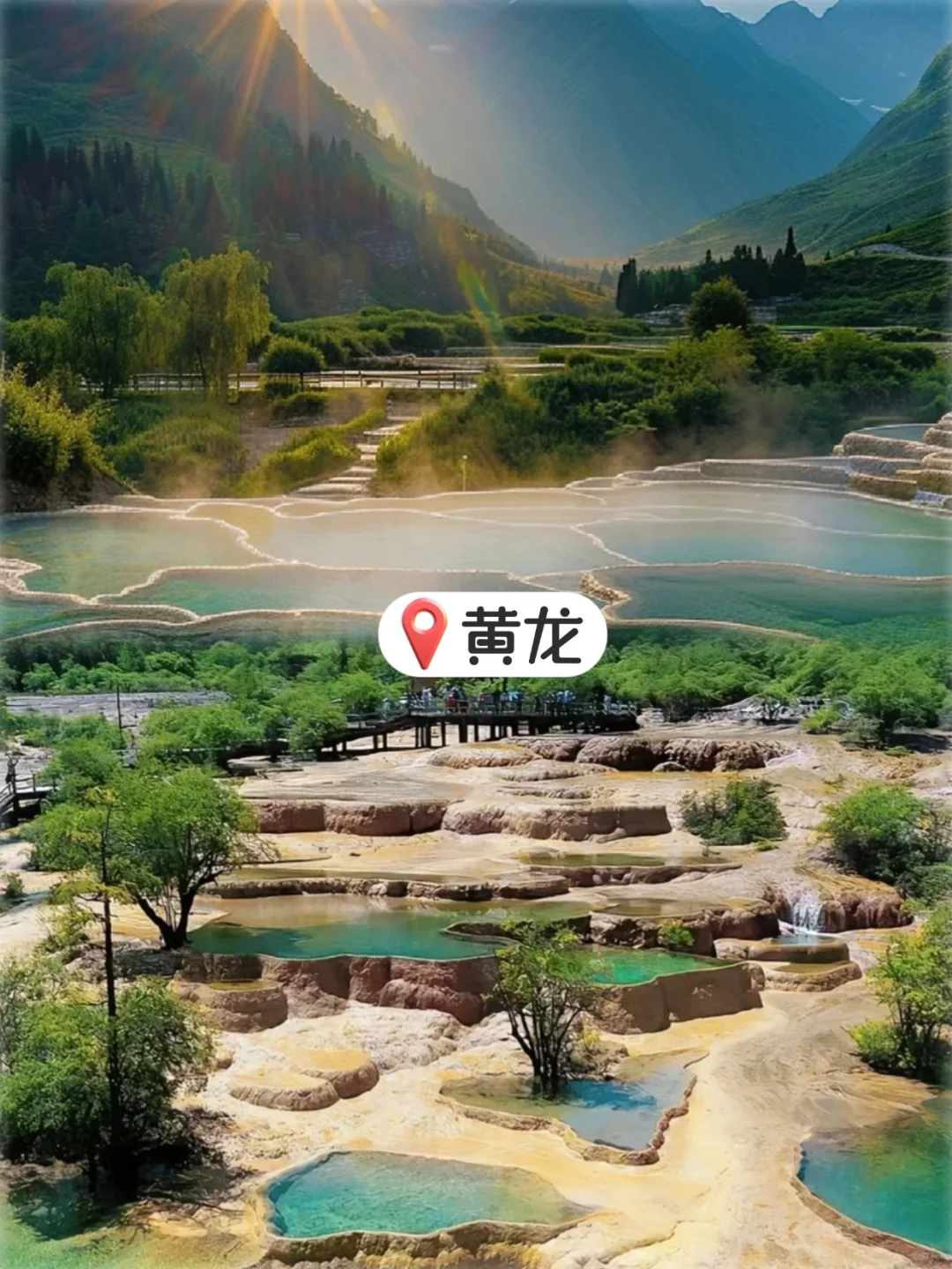 四川6天5晚正确打开方式🌸人均 600+✅