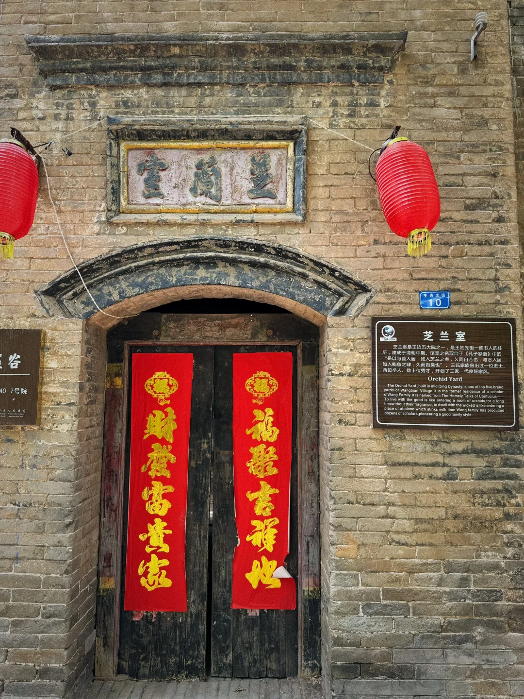 邯郸永年 王边溪谷画家村