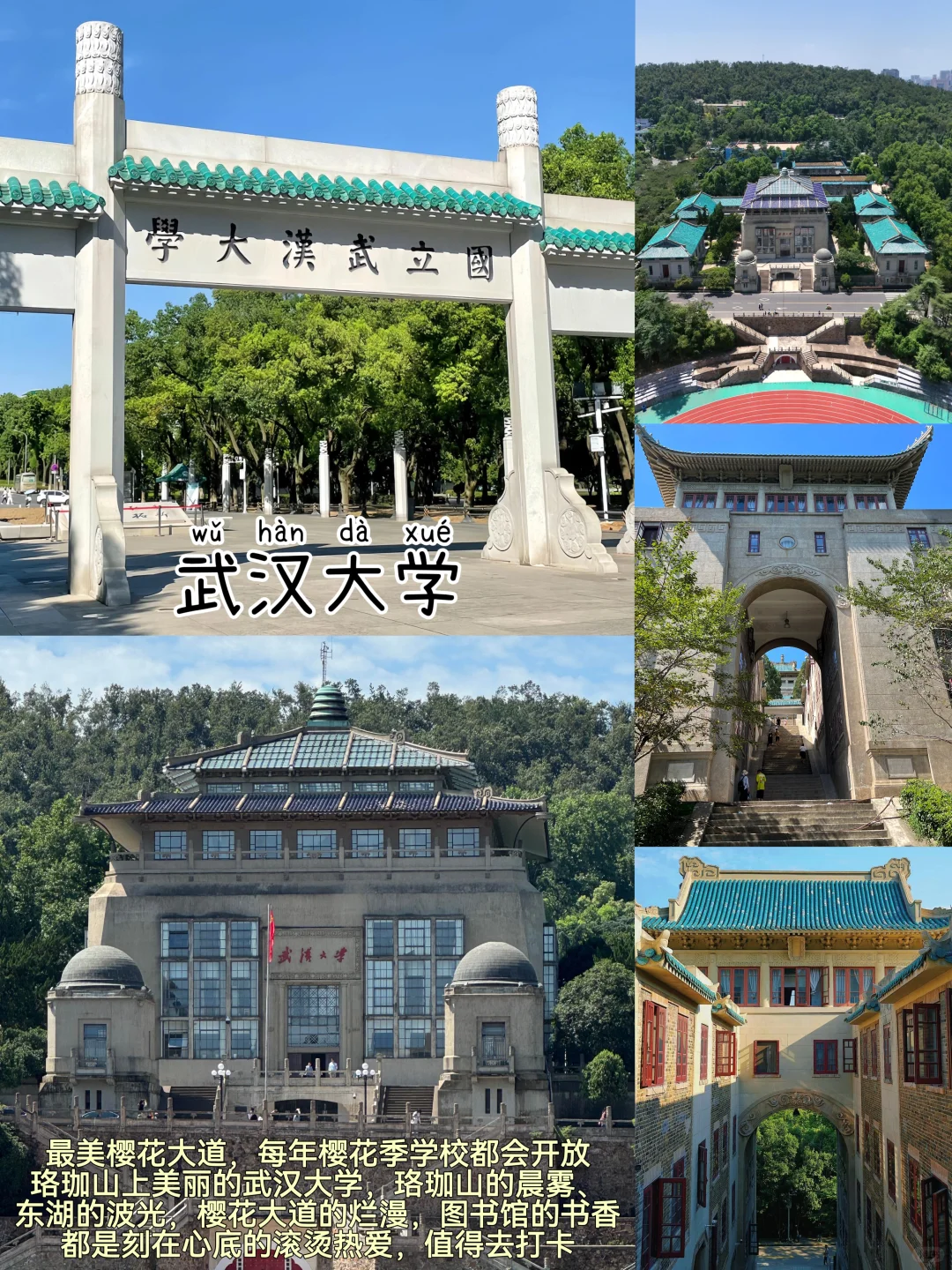 武汉📍两天一夜｜不废腿版保姆级逛吃攻略