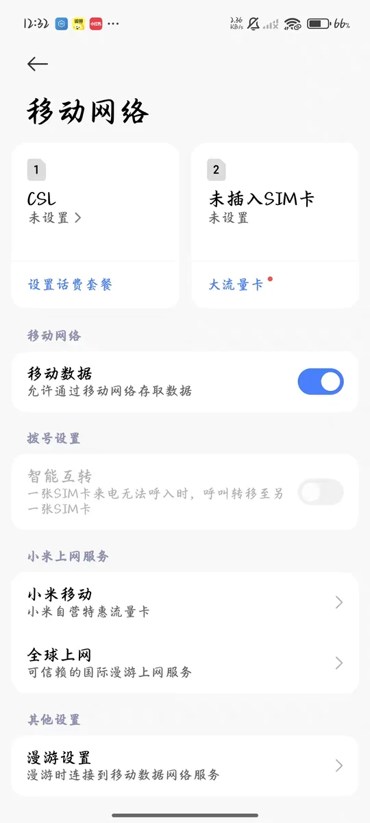 去国外尽量带苹果！