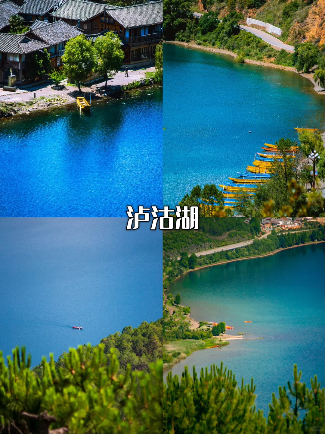 2025 国庆云南全攻略｜昆大丽一次玩遍🥁