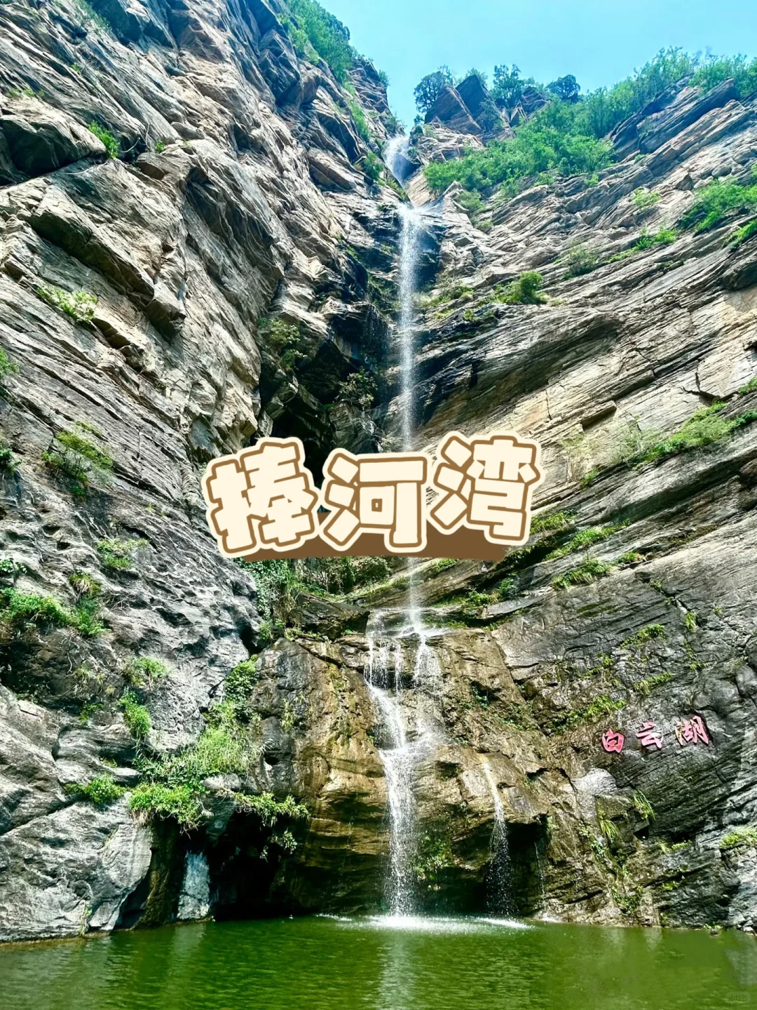 北京秋日小众打卡地🍂郊区篇攻略版