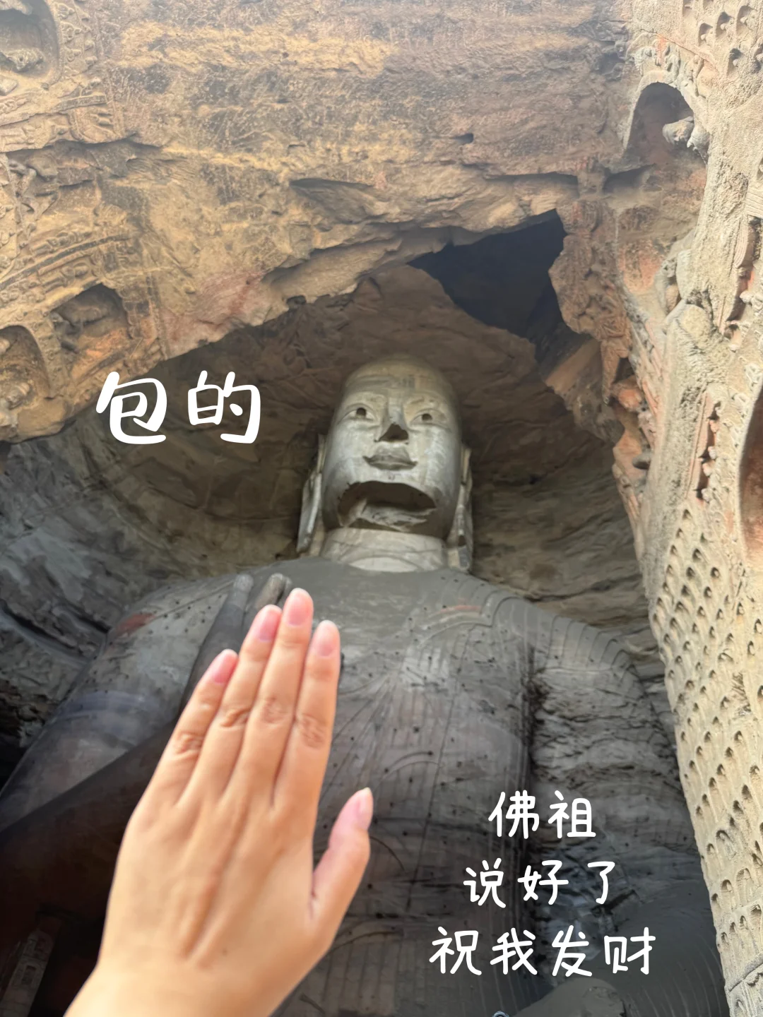 青岛三人组勇闯山西详细版旅游攻略！