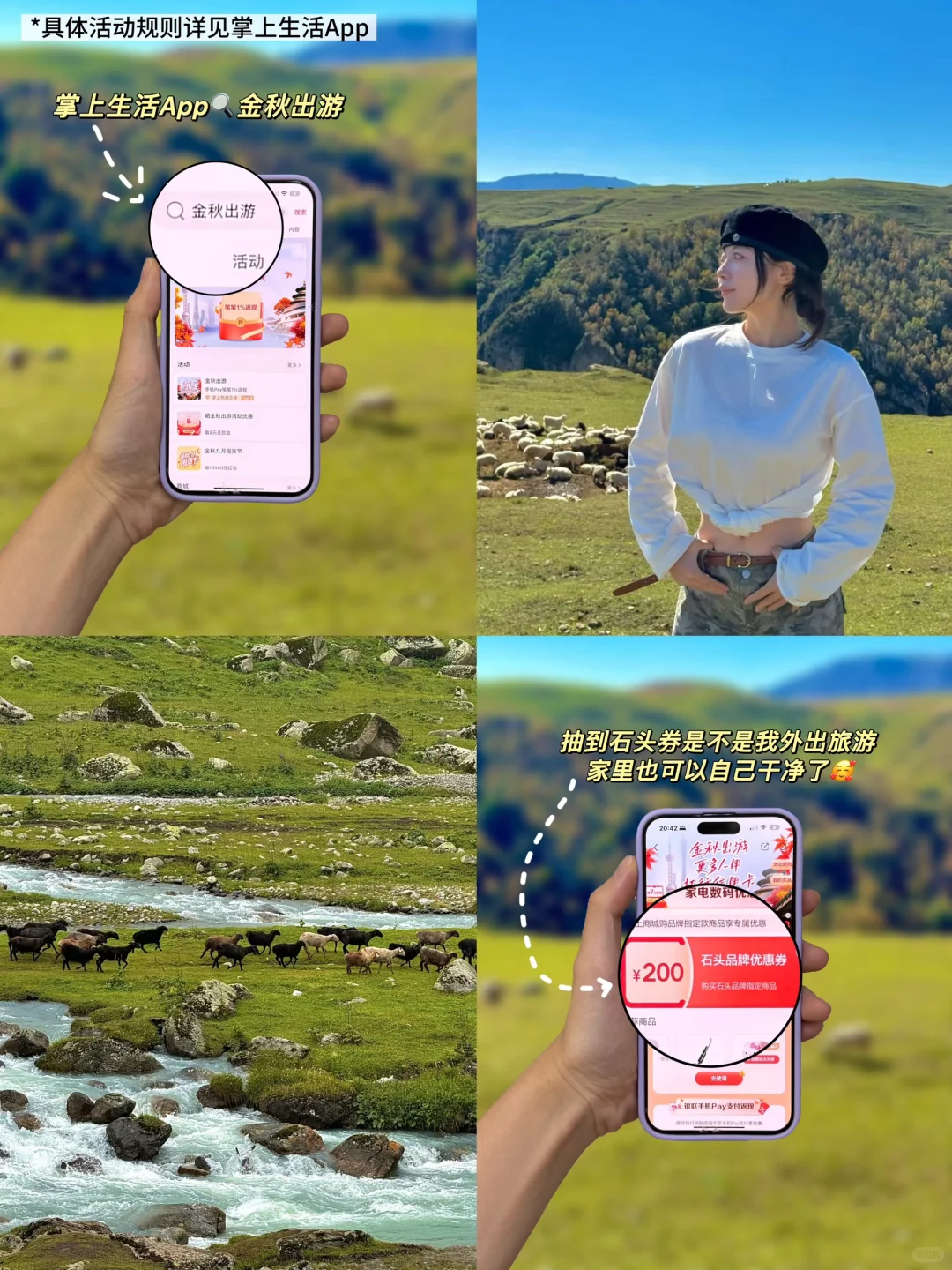 我宣布十一赏秋！北京周边坠美路线！pyq赢麻