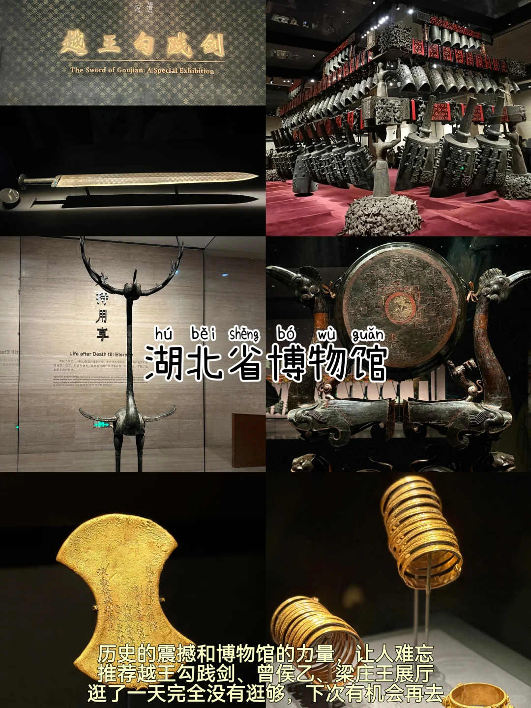 武汉📍两天一夜｜不废腿版保姆级逛吃攻略