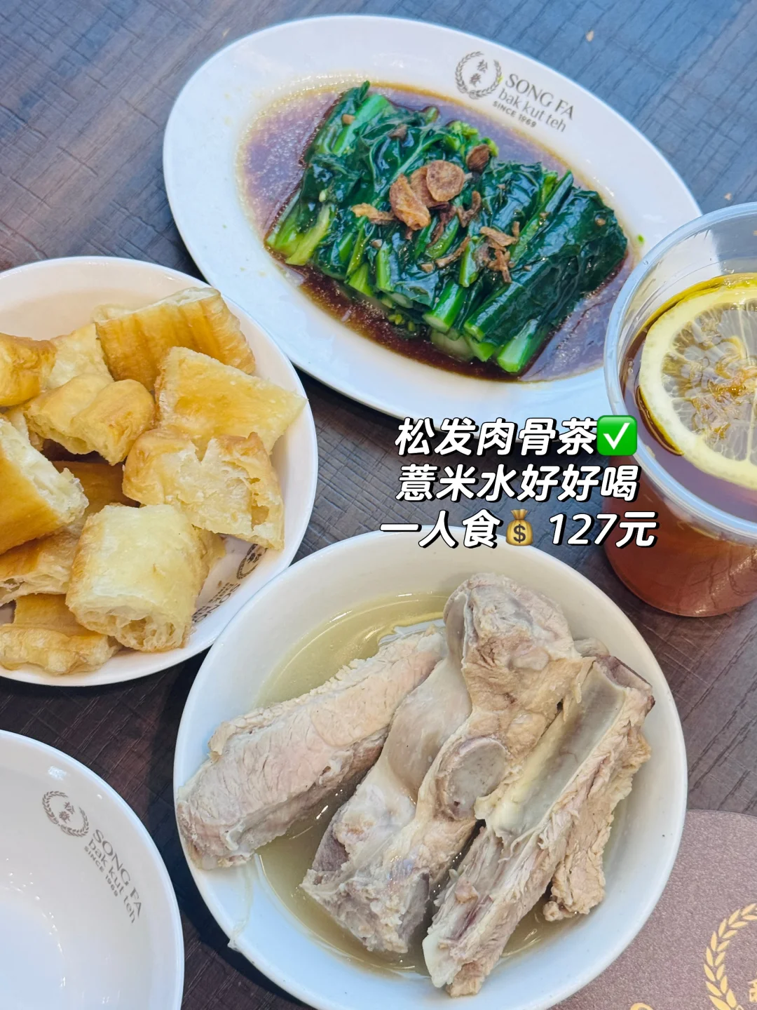 新加坡🇸🇬 女生独自出国旅行攻略 （上）