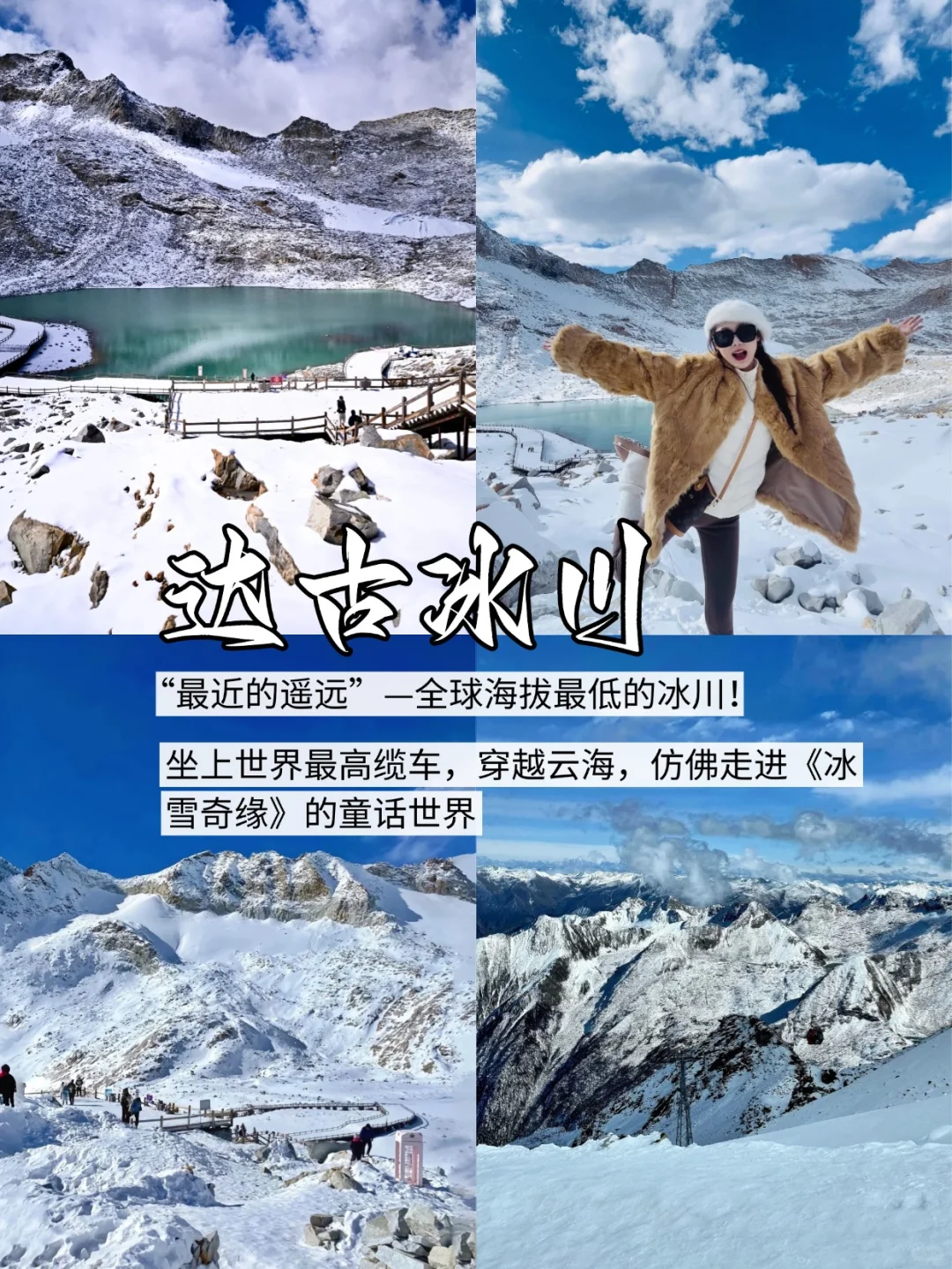 📍川西｜秋天🍂必打卡的九大景点🔥