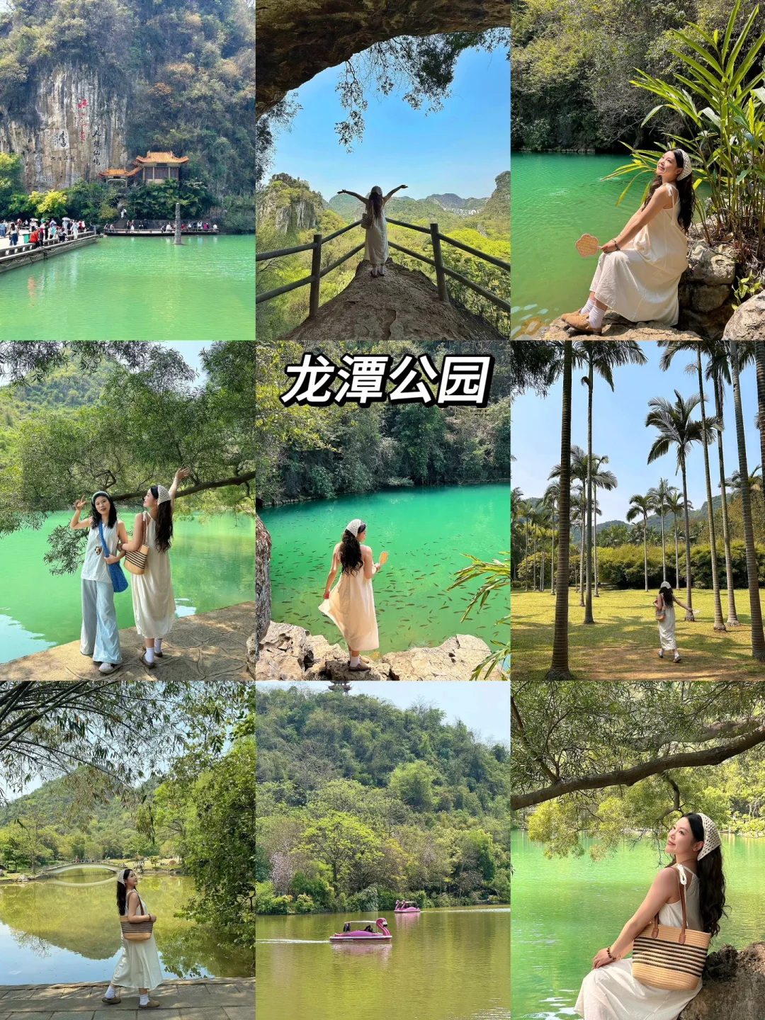 广西柳州📍特种兵两天一夜游（图文版攻略）